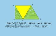 直角梯形的面积公式（直角三角形面积公式）