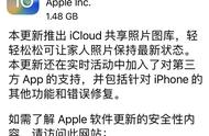 ios13.5.1杀后台问题解决了吗（ios13.7杀后台怎么解决）