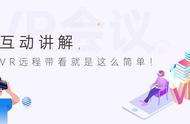 自己做vr房子效果图（vr制作报价明细）