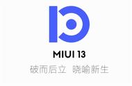 小米9更新miui11后的感受（小米9建议更新到miui11）