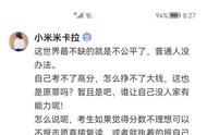 绳子偏逢细处断下一句（绳子总从细处断后面一句）