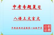 生于忧患而死于安乐翻译简短（生于忧患死于安乐原文对照翻译）