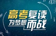 高中毕业一年了还能回去复读吗（高中毕业几年还能去复读吗）