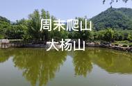 大杨山国家森林公园路线图（大杨山国家森林公园地图）