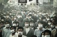 流感韩国灾难电影中文版（流感韩国灾难电影国语版在线观看）