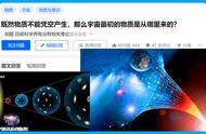 宇宙中的物质以什么形式存在（宇宙中物质存在的形式有哪些）