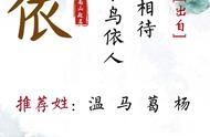 美好成语取女孩名字大全（100个好听成语女孩名字）