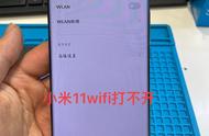 华为手机连接wifi不可用（华为手机wifi网络连接不可用）