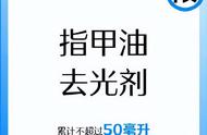 乘坐高铁携带物品新规定（乘高铁禁止携带哪些物品最新规定）