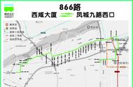 866公交车线路时间表（866路公交车全程站点）