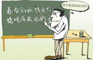 老师的经典语录顺口溜（关于老师100个顺口溜大全）