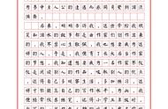 在路上作文600字初三（在路上作文初中）