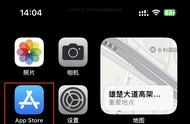 iphone怎么设置充电提示音（iphone设置充电提示音怎么设置）