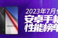 玩游戏最好的安卓手机2019下半年（现在玩游戏最好的手机）