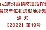 洗浴中心管理办法（洗浴中心管理方案）