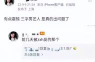 李易峰盗墓笔记吧（李易峰盗墓笔记有没有第二部）