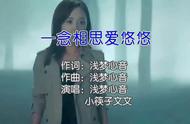 千年泪歌词完整版（千年泪歌词完整版图片）