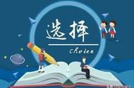 不怕学问浅下半句（学不怕根基浅的下半句）