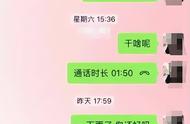 远离对你爱搭不理的人（拉黑和删除哪个更狠心）