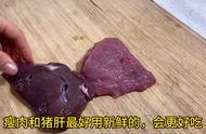 猪肝瘦肉汤做法（猪肝瘦肉汤的正宗做法大全）