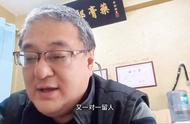 直播里主播说个位数什么意思（直播间观看人后面数字啥意思）