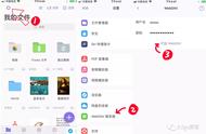 ipad跟电脑互传文件（ipad怎么跟电脑互传文件）