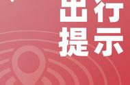 北京高速最新收费规则（北京市高速公路收费最新标准）