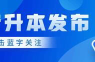 教师资格证里面的年级制怎么填（教师资格证的名称与等级怎么填）