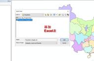 arcmap怎么导入excel（arcmap怎样导入数据表）