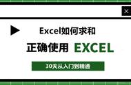 表格中怎样让两个数值求和（表格中的两个数字怎么单独求和）