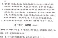 2022中考数学试卷广东广州答案（2022广东广州中考数学试卷带答案）