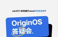 vivo账号怎样实名认证（vivo账户是怎么实名认证）