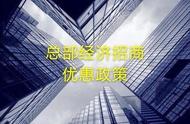 企业管理咨询公司交多少税（咨询服务企业如何纳税）