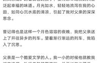 日积月累600字左右的作文（生活需要苦与乐作文600字）