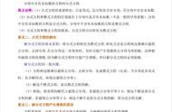 分式的方程教案八年级（北师大八年级分式与分式方程教案）