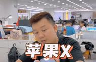 iphone x屏幕漏液逐渐消失