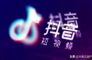 抖音企业号怎么提升播放量（抖音开通企业号粉丝涨得快吗）