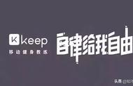 华为keep软件在哪儿呢（华为下载app在哪里打开）