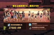 dnf夏日纹章对比（dnf21年夏日纹章和23纹章对比）