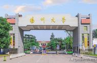 南通大学和常州大学哪所好点（张雪峰说南通大学完整版）