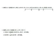 七年级上册数学教学视频新人教版（七年级上册人教版数学课程视频）