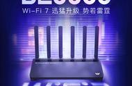 最新wifi路由器（最新路由器2021）