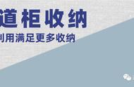 厨房酒柜装修效果图大全图片欣赏（厨房隔断酒柜效果图大全集）