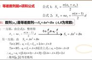 等差数列的前n项的性质（等差数列前n项和公式主要性质）