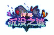 魔兽世界海王马库斯（魔兽世界里的马库斯）