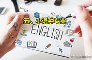 英语专业要考英语八级吗（普通人能不能去考英语专业八级）
