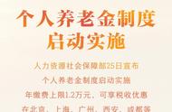 社保一年交10000元30年后领多少（5000基数交30年退休领多少）