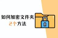 怎样加密自己的文件夹（怎样单独加密一个文件夹）