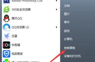 windows7旗舰版升级windows10（windows7旗舰版如何升级windows10）