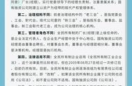 全民所有制企业和国有独资企业（全民所有制企业和国有企业）